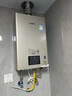 林内（Rinnai）【小蛮腰Pro】16升燃气热水器天然气【国家补贴15%】恒温ECO节能 低水压启动16GD32（JSQ31-GD32） 实拍图