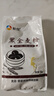 新良黑全麦粉500g*5袋 黑小麦全麦面粉 粗粮杂粮面粉 烘焙原料  实拍图