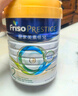 美素佳儿（Friso）皇家系列 港版3段 (1-3岁) 幼儿配方奶粉 HMO配方800g/罐 实拍图