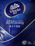 维达（Vinda）手帕纸【孙颖莎推荐】超韧4层8张*36包 湿水不易破 面巾纸巾小包 实拍图