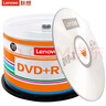 联想（Lenovo）DVD+R 光盘/刻录盘 16速4.7GB 办公系列 桶装50片 空白光盘 实拍图