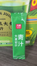苏根 大麦若叶青汁粉3g*80支 高膳食纤维果蔬代餐粉早餐冲饮清汁 实拍图