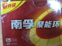 南孚7号电池48粒 七号碱性 聚能环4代 适用耳温枪/血糖仪/无线鼠标/遥控器/血压计/挂钟/血氧仪等 实拍图
