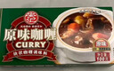 安记咖喱块原味黄咖喱酱调味料咖喱鸡肉咖喱牛肉料理调料拌饭拌面100g 实拍图