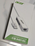 宏碁（acer）USB转网口分线器拓展RJ45网线接口HUB转换器 笔记本电脑台式机以太网口转接头扩展坞 实拍图