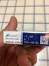 强生（Johnson） 安视优 进口 隐形眼镜 润眸 两周/双周抛 6片装350度 实拍图