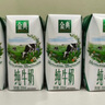 伊利金典纯牛奶整箱 250ml*16盒 3.6g乳蛋白 礼盒装 实拍图