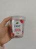 多芬（Dove）【孙颖莎推荐】果奶身体磨砂膏温和去角质果酸滋润焕亮草莓香250g 实拍图