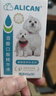 ALICAN泪痕液猫咪狗狗缓解泪痕比熊泪痕消宠物泪渍眼屎台湾泪腺口服精华液30ml 实拍图