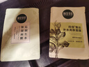 相宜本草【张凌赫同款】四倍蚕丝补水保湿亮肤透润面膜套装30片礼物 实拍图