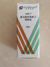 【原研进口】埃美丁 富马酸依美斯汀滴眼液 5ml:2.5mg/盒 2盒装 实拍图