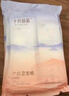 十月结晶刀纸产妇纸（34*60cm）月子纸孕产妇产褥期卫生纸2袋（250g*8包） 实拍图