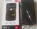 得力（deli）JD991CN双电源科学函数计算器 高中/大学教程考研奥数物理竞赛会计考试使用 黑 实拍图
