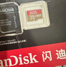 闪迪（SanDisk）256GB TF（MicroSD）内存卡 A1 U1 C10 至尊高速移动版存储卡 读速150MB/s 手机平板游戏机内存卡 实拍图