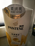 潘婷氨基酸洗发水乳液修护750G洗发水洗头膏女士男女通用 实拍图
