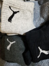 PUMA/彪马袜子男士中筒休闲运动风棉袜3双装 实拍图