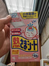 小林制药（KOBAYASHI）【退热贴】【退烧贴】医用12片婴儿发烧降温冰宝贴流感防护0-2岁 实拍图