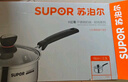 苏泊尔SUPOR小红圈304不锈钢汤锅奶锅煮面锅18cm明火专用ST18H1 实拍图