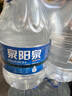泉阳泉（QUANYANGQUAN） 长白山天然矿泉水 大桶装 家庭用水 5L*4桶 整箱塑包装 实拍图