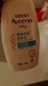 艾惟诺（Aveeno）艾维诺婴儿润肤乳洗护礼盒装天然燕麦润肤乳354g+洗沐二合一354ml 实拍图