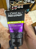 欧莱雅男士抗黑头洁面乳100ml*2套装控油祛痘去角质洗面奶护肤品礼物 实拍图
