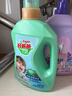 好爸爸（Kispa）除菌洗衣液2.38kg 除菌除味 柑橘果香 居家儿童用 婴幼儿专用 实拍图