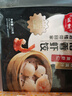 稻香诚制水晶虾饺皇256g 8个 广式港式早茶点心 火锅食材 海鲜饺子 方便菜 实拍图