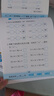幼小衔接数学练习题100以内加减法及混合运算全套3册 宝宝儿童学前幼升小启蒙益智趣味数学练习题册 数学基础知识认知数感发展提升 实拍图