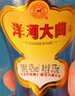 洋河大曲 42度 375ml 单瓶装 绵柔浓香型白酒 实拍图
