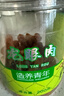 同仁堂品牌北京同仁堂桂圆干泡水龙眼干桂圆肉干龙眼肉无核肉厚泡桂圆茶 实拍图