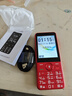 守护宝 K199 GPS智能定位老人机老年手机 全网通4G老人老年机超长待机 儿童学生手机 红色  实拍图