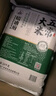 裕道府 25年新米 有机五常大米 20斤 农稻香2号 东北大米 10kg 热门商品 实拍图