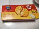 乐之夹心可酥饼干 双重芝士味134g 休闲零食早餐下午茶 实拍图