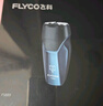 飞科（FLYCO）智能剃须刀电动刮胡刀双头全身水洗旋转式便携迷你男士胡须刀生日礼物送男友父亲FS889蓝色 实拍图
