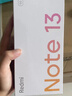 小米（MI）Redmi Note13 5G 1亿像素 超细四窄边OLED直屏 5000mAh大电量 8GB+256GB 星沙白 小米手机红米手机 实拍图