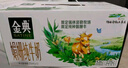 伊利金典 双限定娟姗纯牛奶锡林郭勒牧场整箱250ml*12盒 礼盒装 实拍图