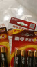 南孚5号电池16粒 五号碱性 聚能环5代 适用血压计/燃气表/遥控器/电子秤/挂钟/无线鼠标/计算器/玩具等 实拍图