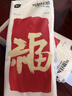 植护挂式抽纸 纸巾面巾纸 悬挂卫生纸抽 擦手用纸 加大-福气到 4层 1280张*2提 +1挂钩 实拍图