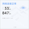 小米（MI）路由器BE10000Pro WiFi7 AI双万兆 全屋智能中枢 个人轻存储 小米17发布会 家用路由器 科技感机身 实拍图