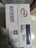 伊利高钙低脂牛奶 250ml*21盒 加25%钙早餐伴侣 礼盒装 实拍图