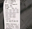森马（Semir）轻松羽绒丨羽绒服男三防外套90绒面包服2025冬抗静电109725113101 实拍图