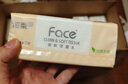 洁柔抽纸 粉Face柔韧3层110抽*48包 可湿水纸巾卫生纸 抽纸整箱 实拍图