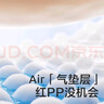babycareAir呼吸裤【品牌直供 安心品质】夏季超薄拉拉裤婴儿尿不湿 纸尿裤L-36片 实拍图