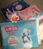 七度空间少女超薄100%纯棉透气卫生巾日夜用姨妈巾组合48片【新国标认证】 实拍图