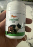 Sashas旗舰萨沙鲨鱼软骨素关节保护猫犬软骨骨骼呵护宠物关节日常保健 萨沙升级版4C 100g*1瓶 实拍图