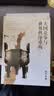 大国竞争与世界秩序重构：国际贸易经济分析 实拍图