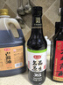 护国岩中华老字号零添加老坛陈醋两年非遗手工酿造食醋凉拌饺子醋495ml 实拍图