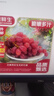 京鲜生 克伦森无籽红提 净重4斤装葡萄/提子 克伦生 源头直发 实拍图
