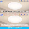 欧普（OPPLE）led吸顶灯具儿童房间现代简约圆形阳台卧室灯高显色三防一体快装 2只装阳台灯【白光】10W/770lm 实拍图
