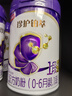 伊利【28天新鲜到家】金领冠珍护铂萃超凡乳源HMOs1段(0-6月)750g*6 实拍图